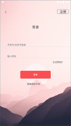 文旅通APP[图2]