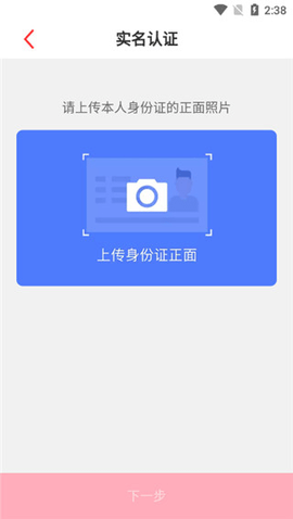 文旅通APP[图4]