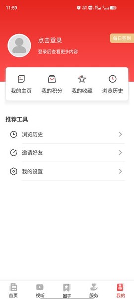 襄平融媒[图3]