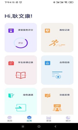 掌上精锐[图1]