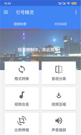引号精灵[图2]
