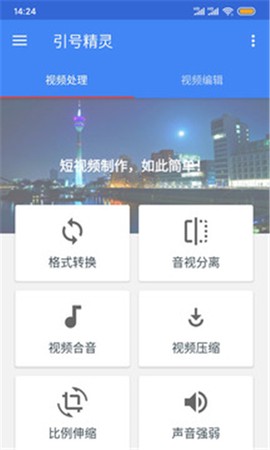 引号精灵图2