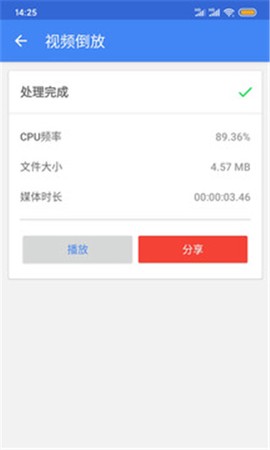 引号精灵图3