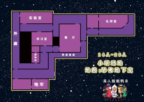 鹅鸭杀游戏怎么拉好友