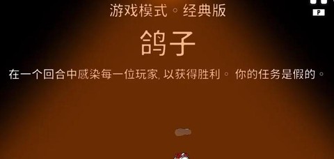 鹅鸭杀游戏怎么拉好友[图2]