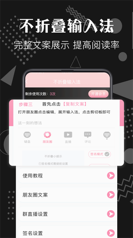一键加水印大师图2