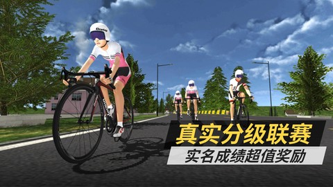顽鹿竞技图2