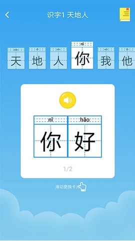 小学语文名师课堂[图3]