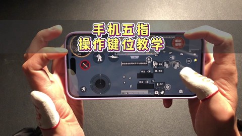 生死狙击隐身按什么键