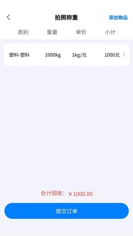 小牛直收图3