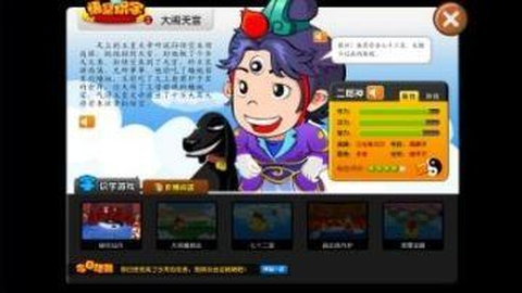 悟空阅读[图4]