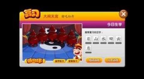 悟空阅读[图5]