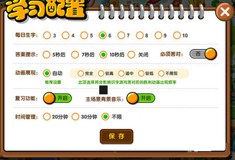 悟空阅读[图7]