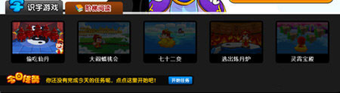 悟空阅读[图9]