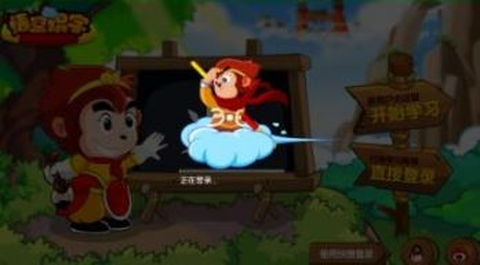 悟空阅读图2