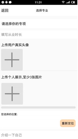 愚公服务图3
