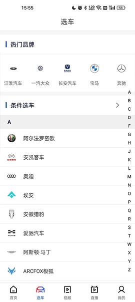 买车网[图3]