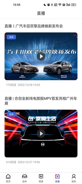 买车网[图5]