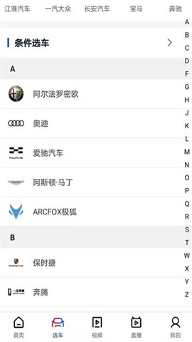 买车网图1