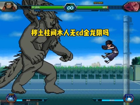 4399死神vs火影怎么变身[图2]