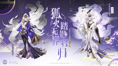 阴阳师转换是什么意思[图2]