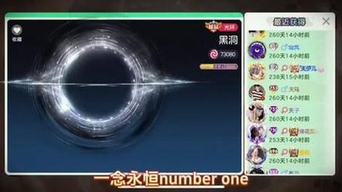 球球大作战什么最贵[图1]