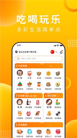 简单点图3