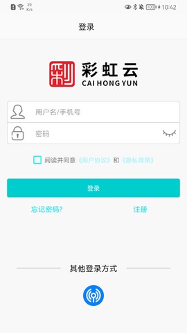 彩虹云[图1]