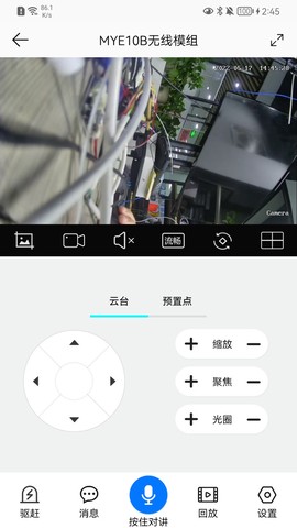 彩虹云[图2]