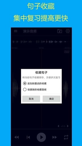 智能复读机图3