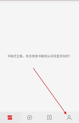 无邪阅读[图2]