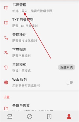 无邪阅读[图3]