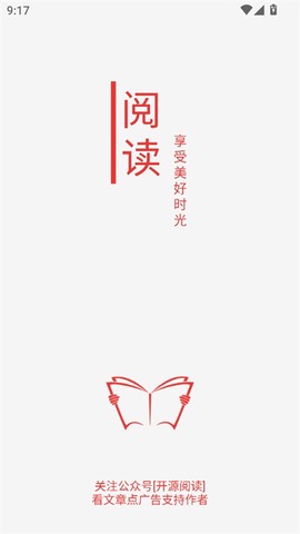无邪阅读图1