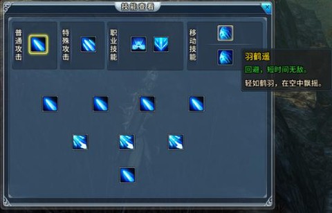 古剑奇谭剑技能怎么用[图2]