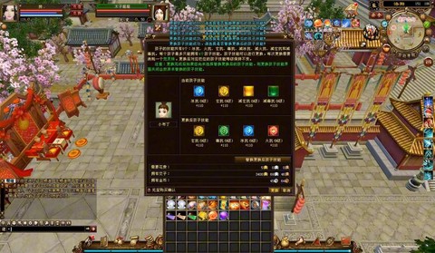 天龙八部怎么合子女[图2]