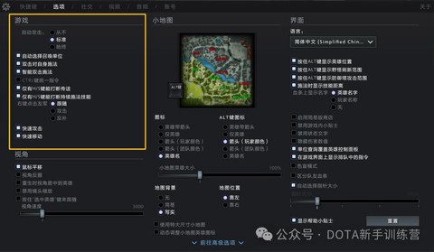 dota2怎么自定义地图