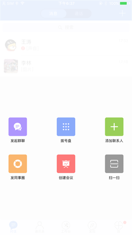 海关易服务图2