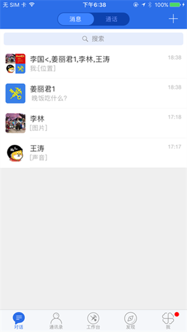 海关易服务图3