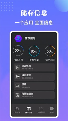 卓师兄搬家图1