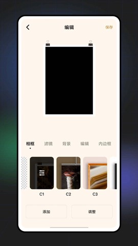 手机视频压缩器王图1