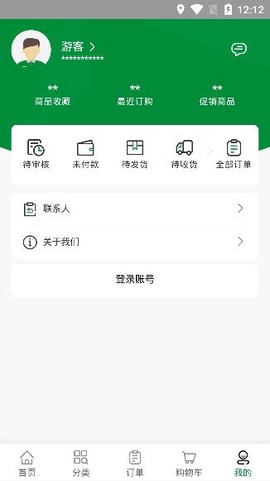 公牛云订货[图3]