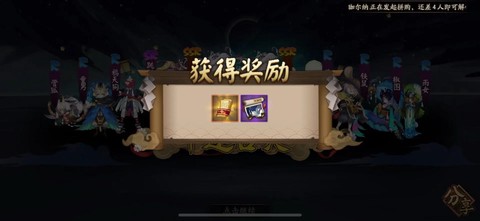 阴阳师脸黑是什么意思
