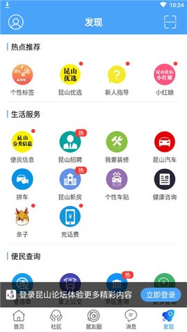 昆山论坛[图5]