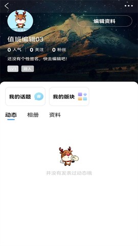 昆山论坛图1