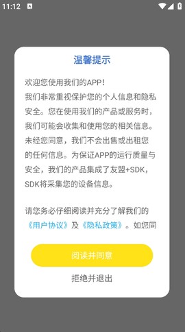 英语单词通[图1]