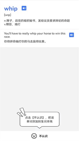 英语单词通图1