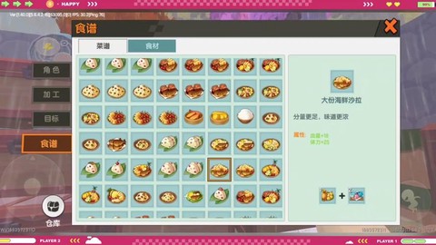 迷你世界的食物有什么用[图2]