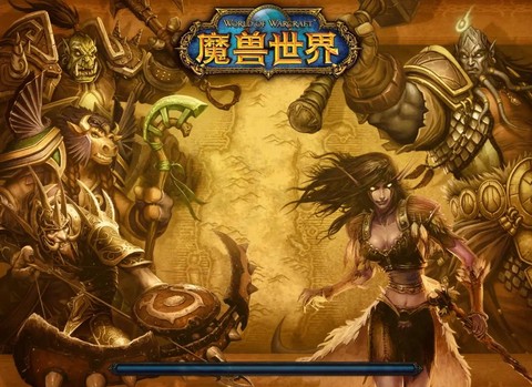 魔兽世界属于什么类型的游戏[图1]