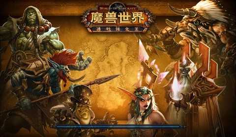 魔兽世界属于什么类型的游戏[图2]