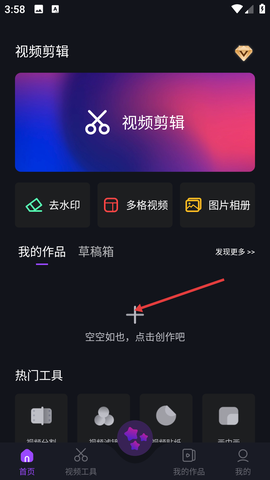 AE视频剪辑[图1]